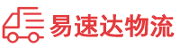 益阳到沙坪坝区物流公司
